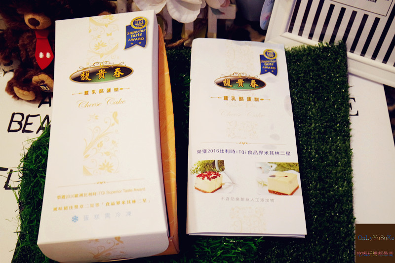【馥貴春】經典重乳酪,冰鎮感蛋糕,冷凍完直接吃,母親節蛋糕,彌月蛋糕推薦