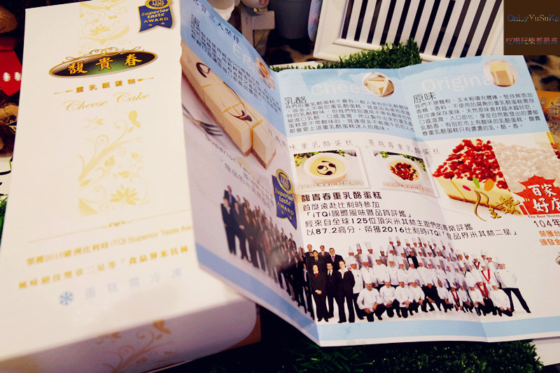 【馥貴春】經典重乳酪,冰鎮感蛋糕,冷凍完直接吃,母親節蛋糕,彌月蛋糕推薦