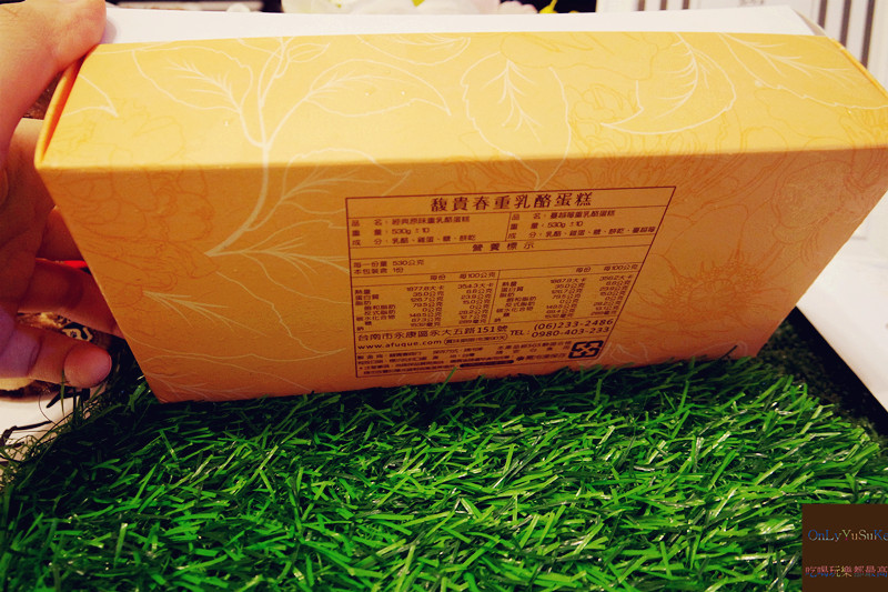 【馥貴春】經典重乳酪,冰鎮感蛋糕,冷凍完直接吃,母親節蛋糕,彌月蛋糕推薦