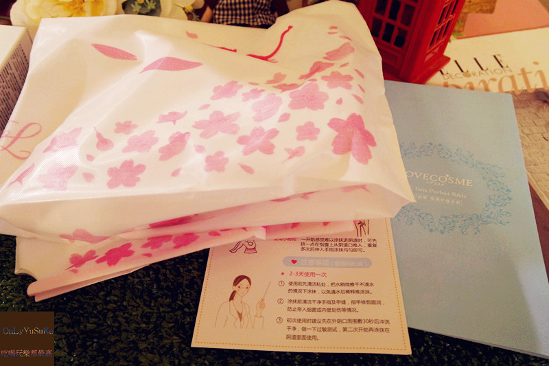 【日本LC品愛JAMU私密護理凝露】臉保養了,重要朋友呢?專屬女人私密處面膜