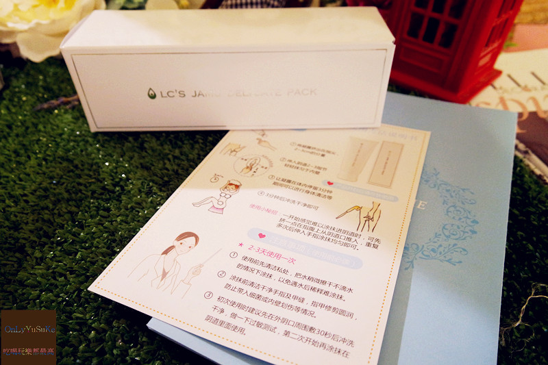 【日本LC品愛JAMU私密護理凝露】臉保養了,重要朋友呢?專屬女人私密處面膜