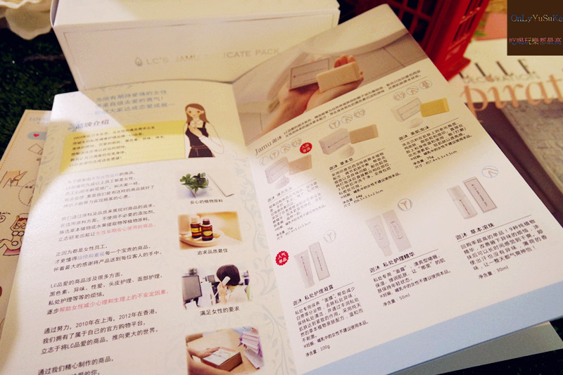 【日本LC品愛JAMU私密護理凝露】臉保養了,重要朋友呢?專屬女人私密處面膜