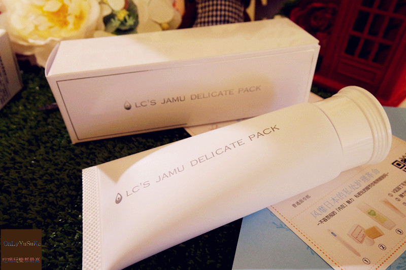 【日本LC品愛JAMU私密護理凝露】臉保養了,重要朋友呢?專屬女人私密處面膜
