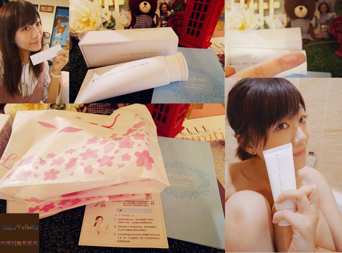 LC品愛JAMU私密護理凝露