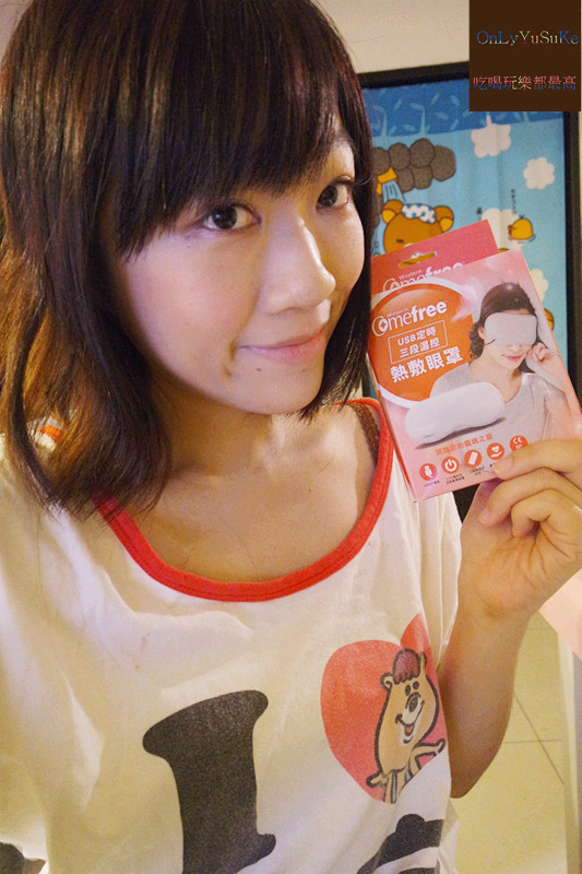 【Comefree康芙麗USB定時三段溫控熱敷眼罩】電腦,手機族適時休息了嗎？