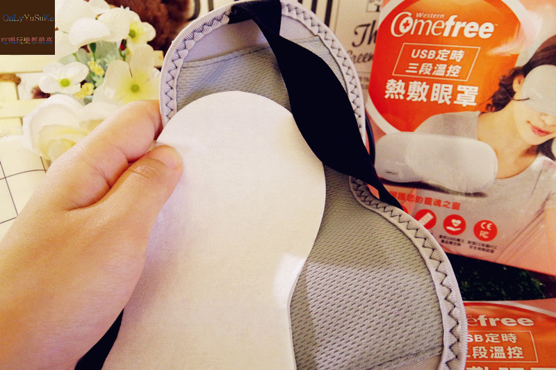 【Comefree康芙麗USB定時三段溫控熱敷眼罩】電腦,手機族適時休息了嗎？