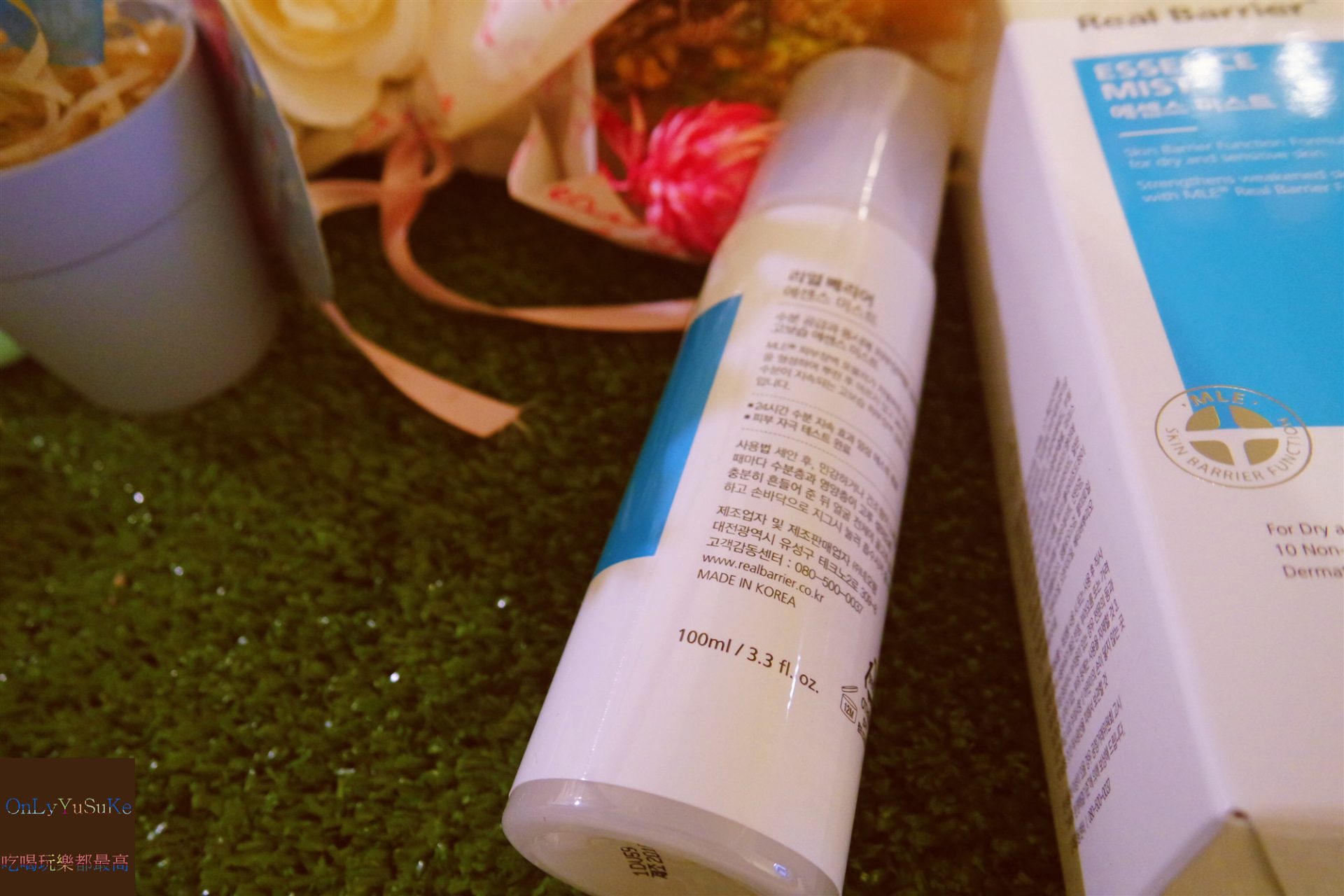 【韓國RealBarrier沛麗膚屏護保濕精華噴霧】隨時噴,24小時保濕對抗炎熱夏天