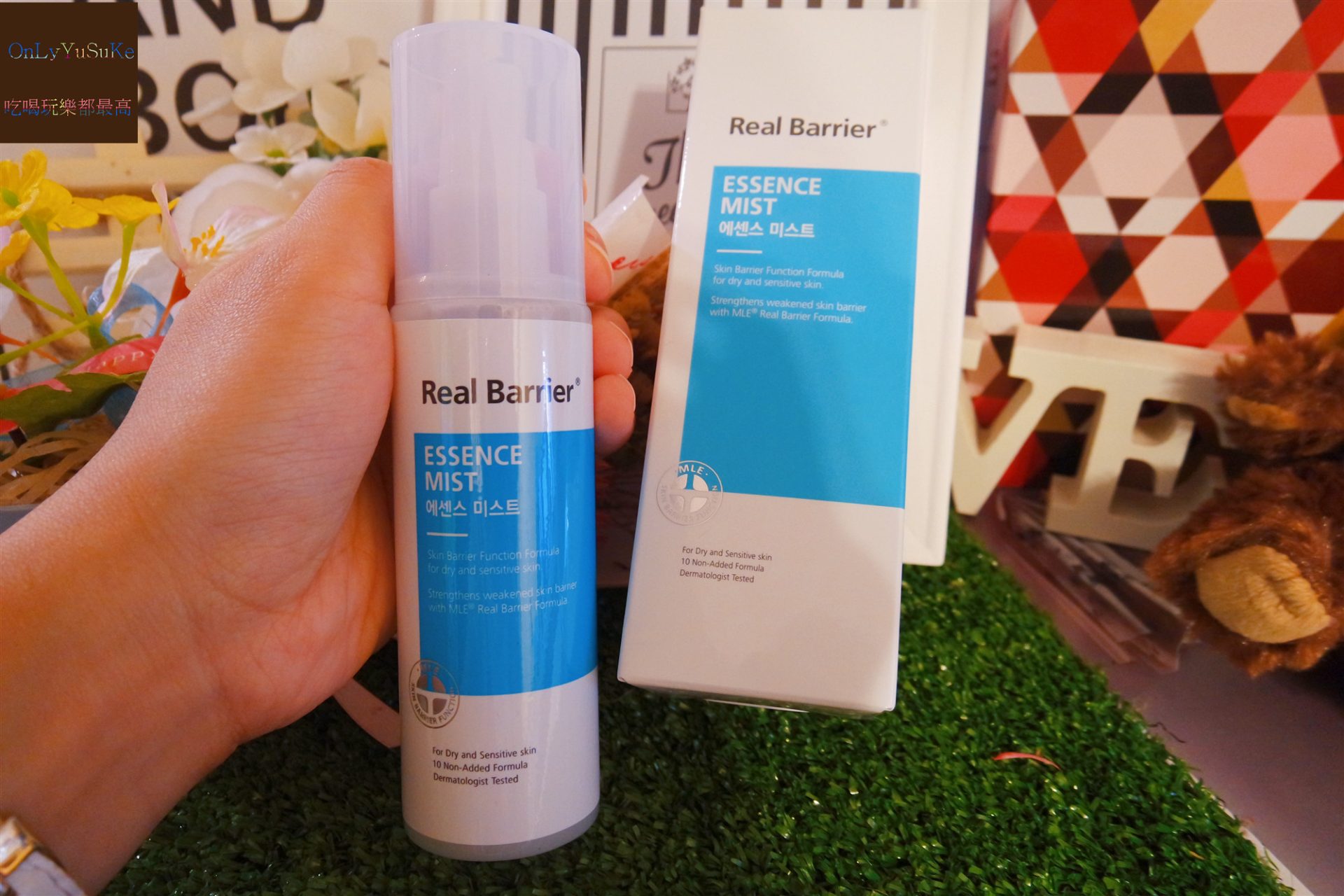 【韓國RealBarrier沛麗膚屏護保濕精華噴霧】隨時噴,24小時保濕對抗炎熱夏天