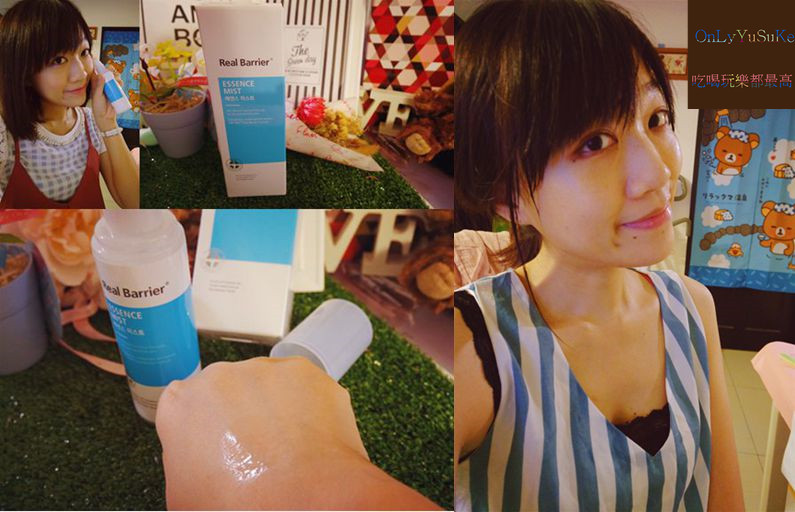 RealBarrier沛麗膚屏護保濕精華噴霧