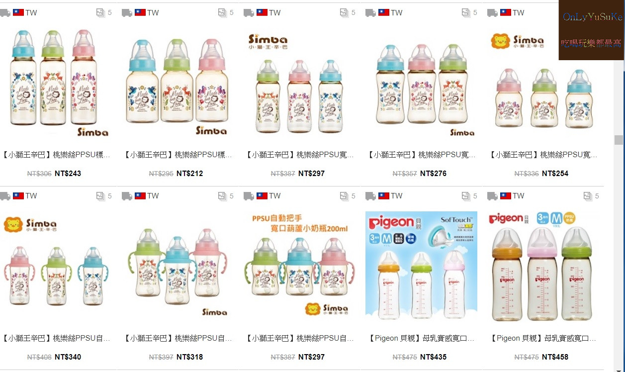 購物♥【大樹健康購物網年中慶開跑】育兒從省錢開始,最划算價格就在Qoo10全球購物網