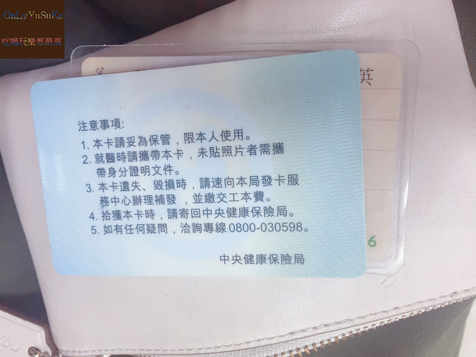 【O-Bank王道銀行】像我一樣的小資族都應該要有一個,線上開戶超方便
