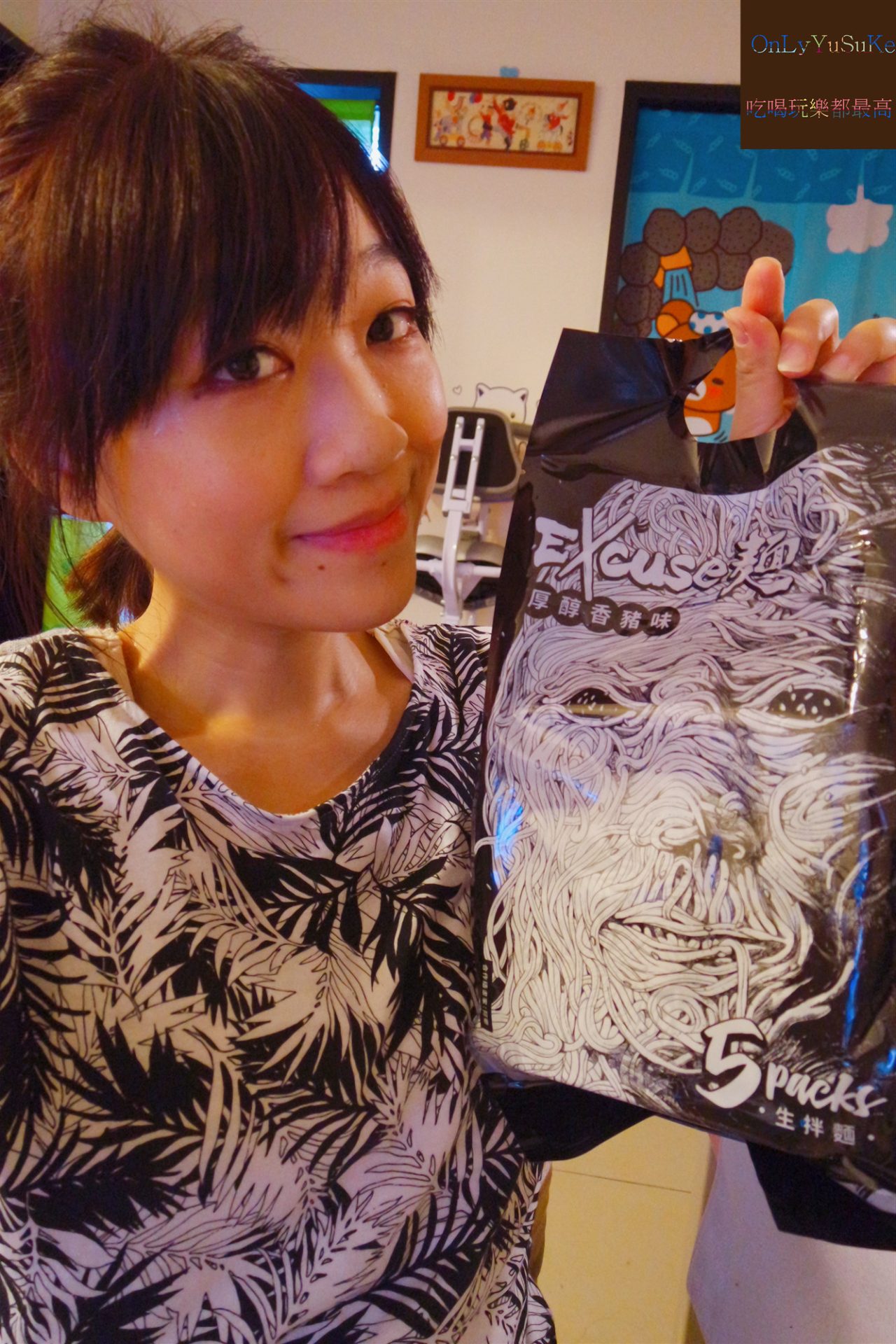 【MAMIYAMI】香Q嚼勁食感EXCUSE麵,50秒上桌潮流感縮時煮法麵品牌