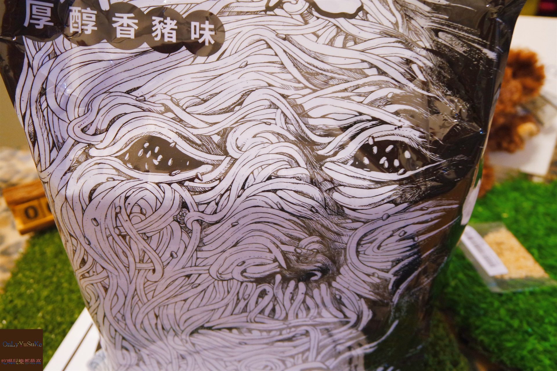 【MAMIYAMI】香Q嚼勁食感EXCUSE麵,50秒上桌潮流感縮時煮法麵品牌