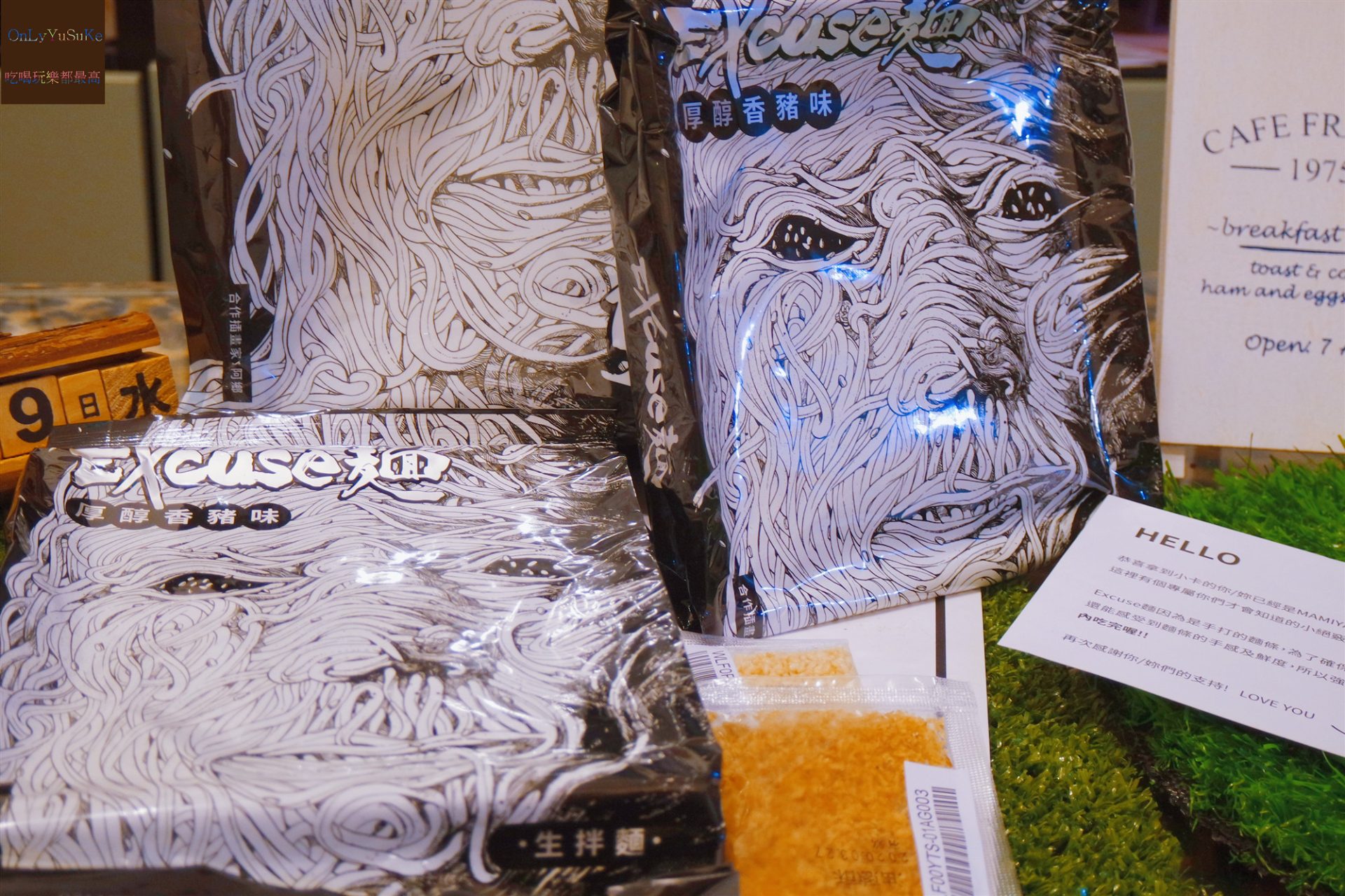 【MAMIYAMI】香Q嚼勁食感EXCUSE麵,50秒上桌潮流感縮時煮法麵品牌