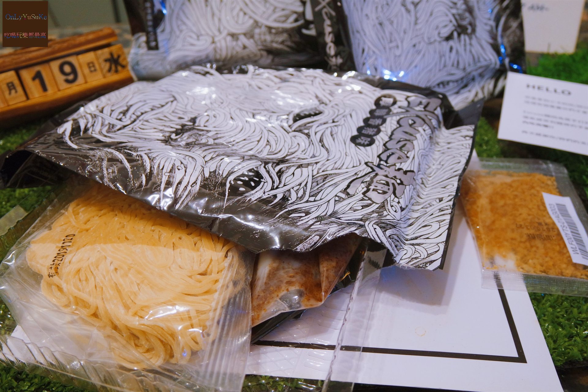 【MAMIYAMI】香Q嚼勁食感EXCUSE麵,50秒上桌潮流感縮時煮法麵品牌