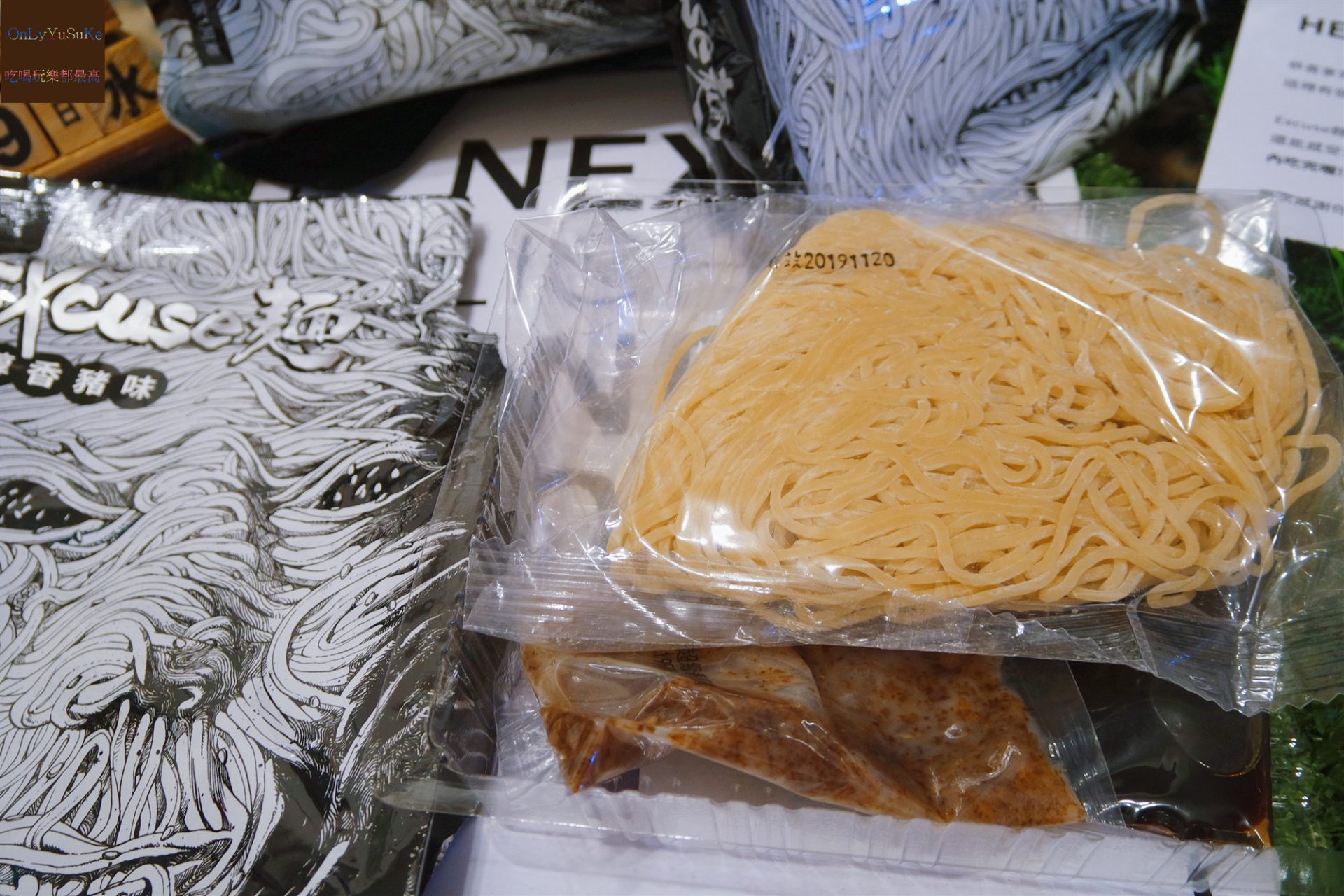 【MAMIYAMI】香Q嚼勁食感EXCUSE麵,50秒上桌潮流感縮時煮法麵品牌