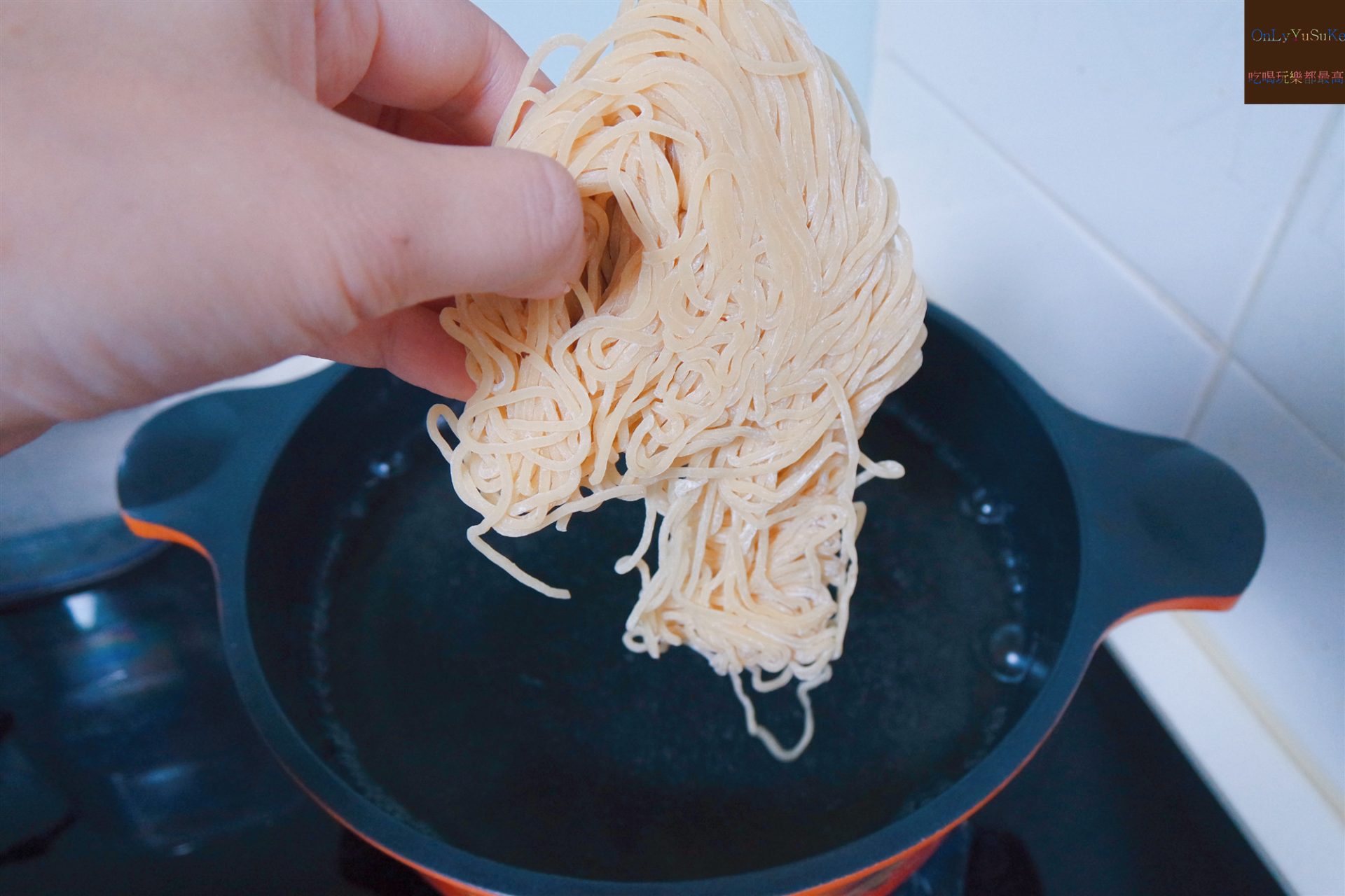 【MAMIYAMI】香Q嚼勁食感EXCUSE麵,50秒上桌潮流感縮時煮法麵品牌