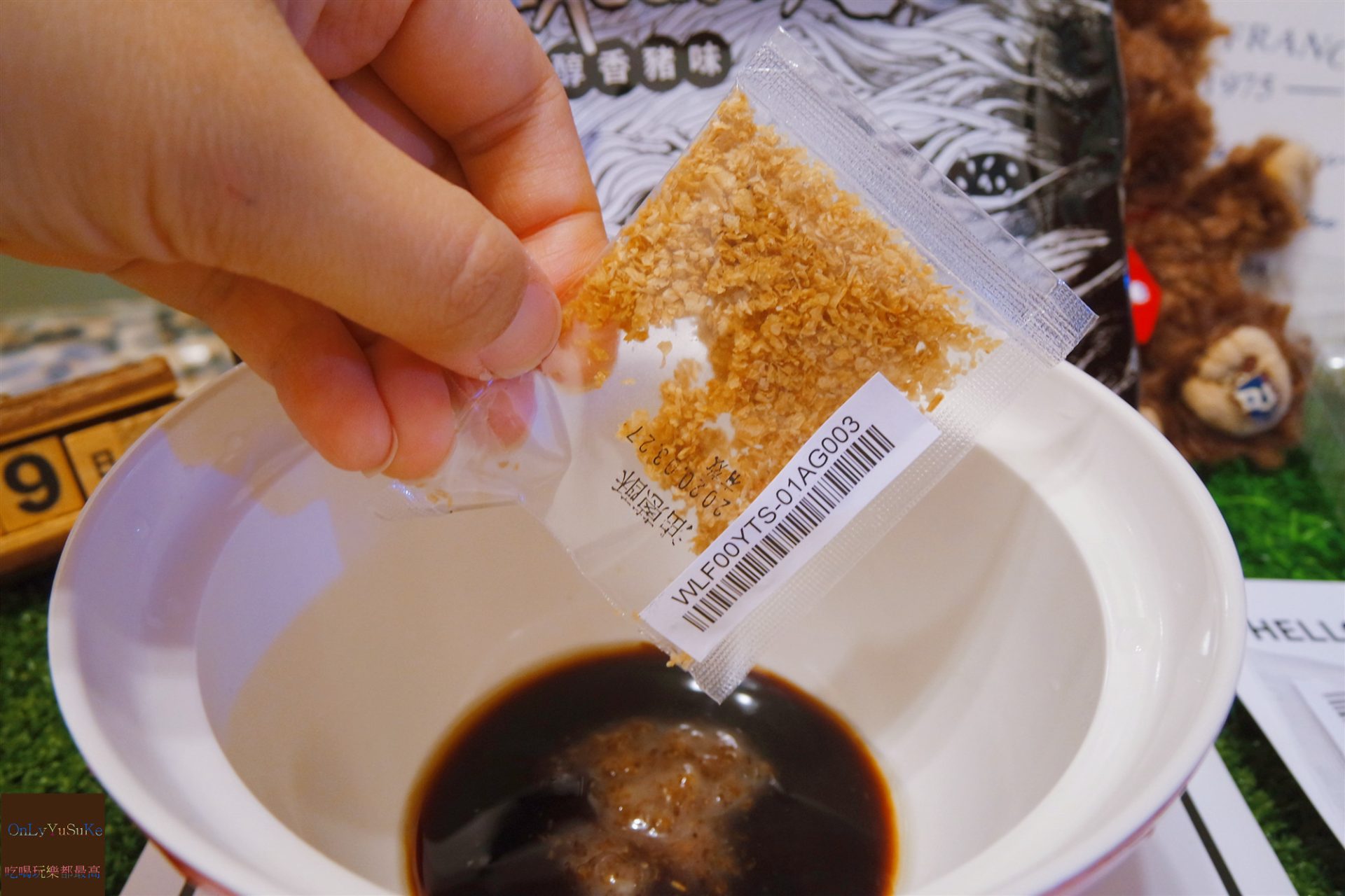 【MAMIYAMI】香Q嚼勁食感EXCUSE麵,50秒上桌潮流感縮時煮法麵品牌