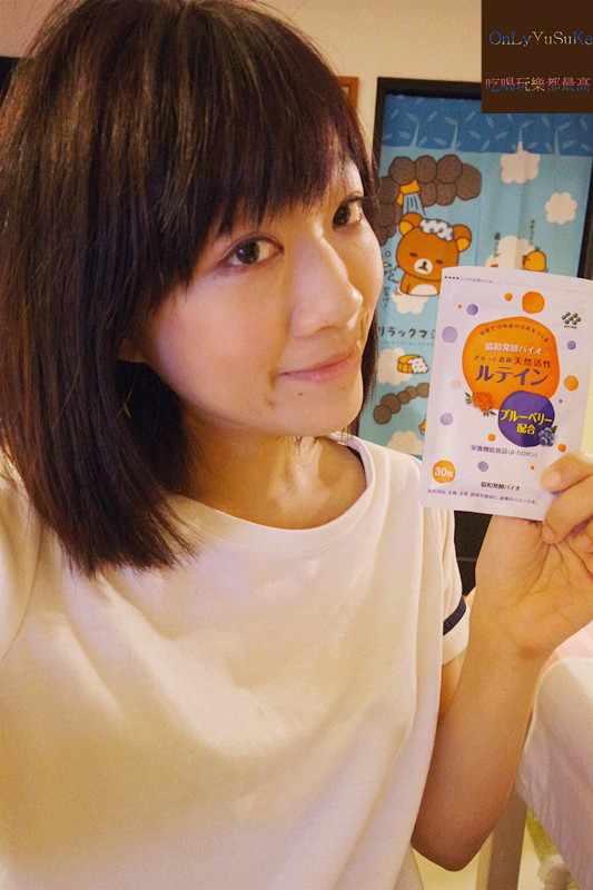 【日本協和発酵BIO藍莓葉黃素】用眼酸澀,保護維持晶亮感現在開始