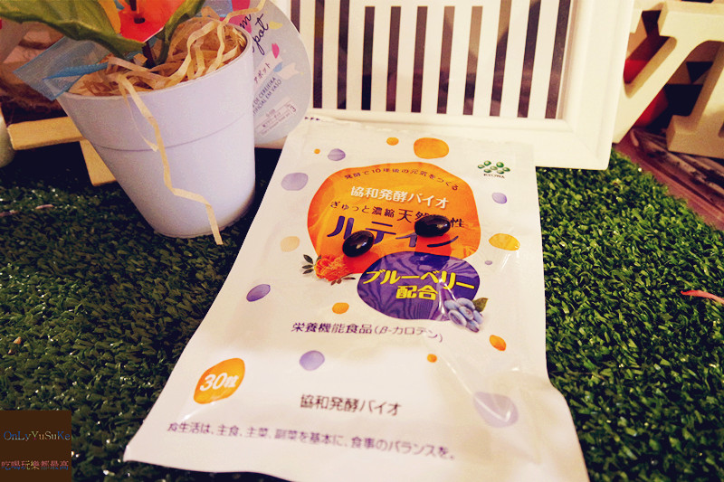 【日本協和発酵BIO藍莓葉黃素】用眼酸澀,保護維持晶亮感現在開始