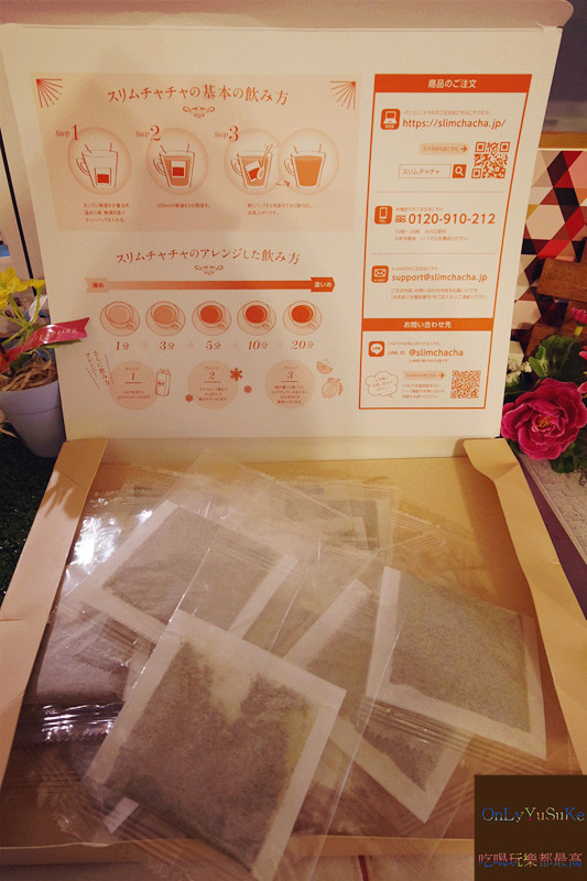 (保健分享)【日本Slim cha cha舒纖美顏茶】一喝超有感,務必體驗看看的順暢感受