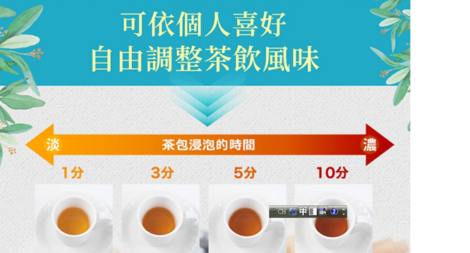 (保健分享)【日本Slim cha cha舒纖美顏茶】一喝超有感,務必體驗看看的順暢感受