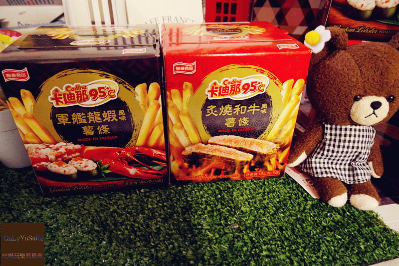 FoOd宅配美食【 卡迪那95℃薯條】高級料理炙燒和牛風味&軍艦龍蝦席捲你的胃