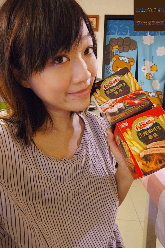 FoOd宅配美食【 卡迪那95℃薯條】高級料理炙燒和牛風味&軍艦龍蝦席捲你的胃