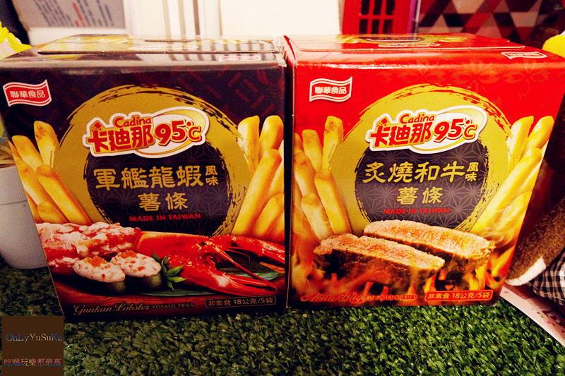 FoOd宅配美食【 卡迪那95℃薯條】高級料理炙燒和牛風味&軍艦龍蝦席捲你的胃