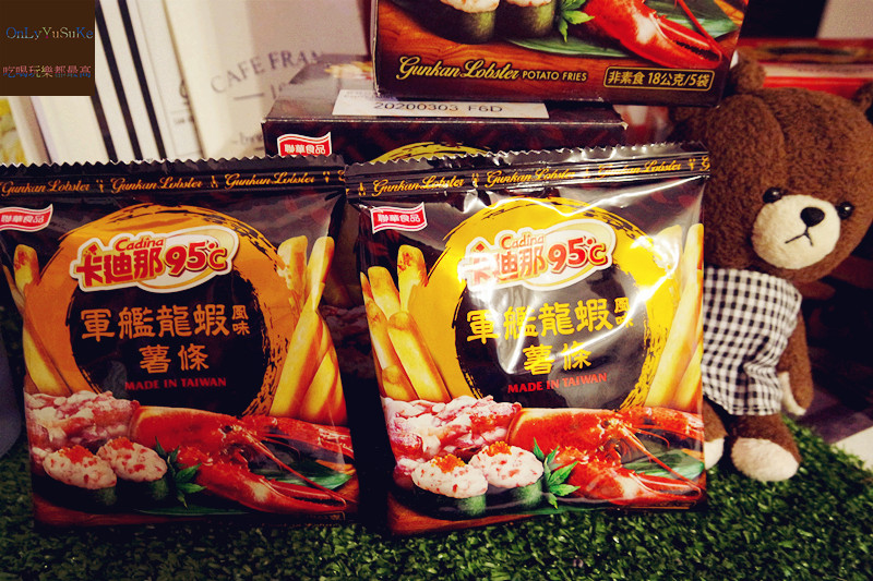 FoOd宅配美食【 卡迪那95℃薯條】高級料理炙燒和牛風味&軍艦龍蝦席捲你的胃