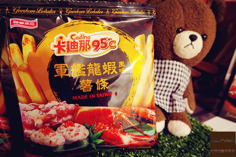 FoOd宅配美食【 卡迪那95℃薯條】高級料理炙燒和牛風味&軍艦龍蝦席捲你的胃