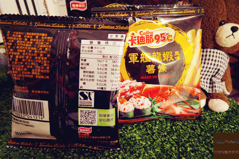 FoOd宅配美食【 卡迪那95℃薯條】高級料理炙燒和牛風味&軍艦龍蝦席捲你的胃