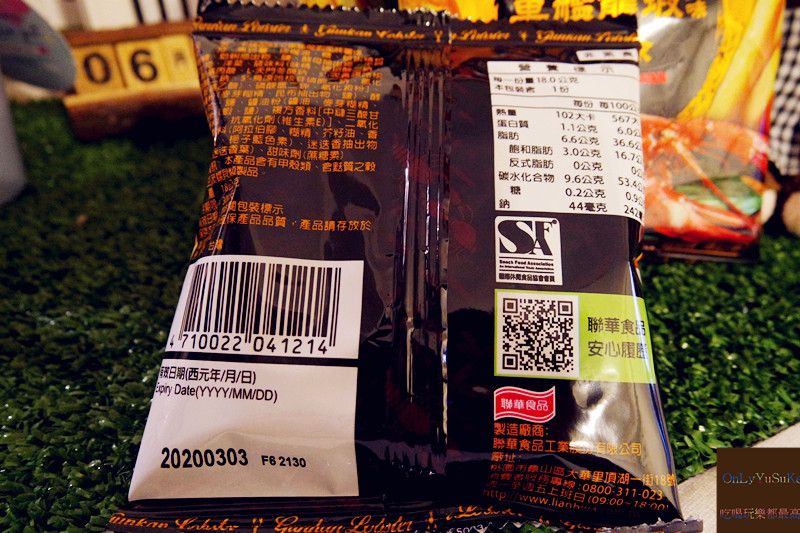 FoOd宅配美食【 卡迪那95℃薯條】高級料理炙燒和牛風味&軍艦龍蝦席捲你的胃