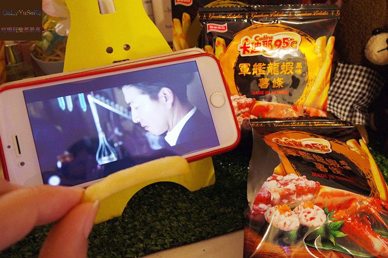 FoOd宅配美食【 卡迪那95℃薯條】高級料理炙燒和牛風味&軍艦龍蝦席捲你的胃