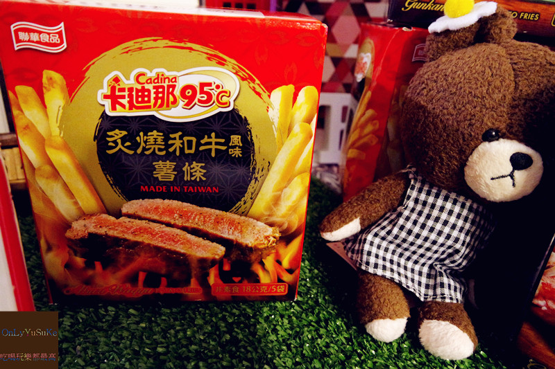 FoOd宅配美食【 卡迪那95℃薯條】高級料理炙燒和牛風味&軍艦龍蝦席捲你的胃