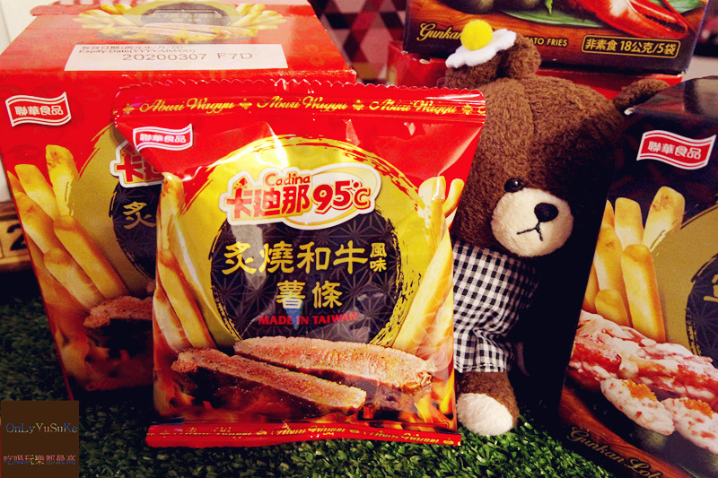 FoOd宅配美食【 卡迪那95℃薯條】高級料理炙燒和牛風味&軍艦龍蝦席捲你的胃