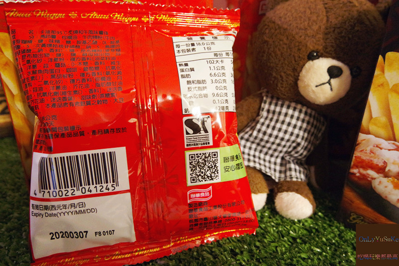 FoOd宅配美食【 卡迪那95℃薯條】高級料理炙燒和牛風味&軍艦龍蝦席捲你的胃