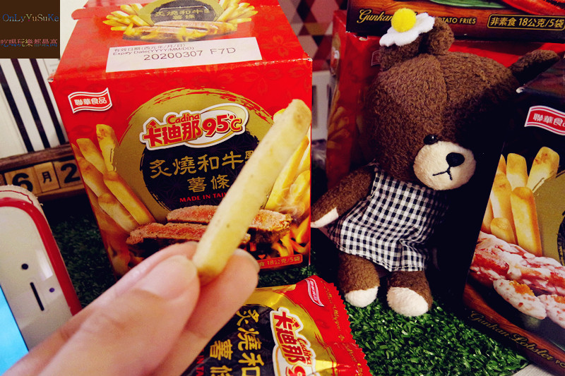 FoOd宅配美食【 卡迪那95℃薯條】高級料理炙燒和牛風味&軍艦龍蝦席捲你的胃