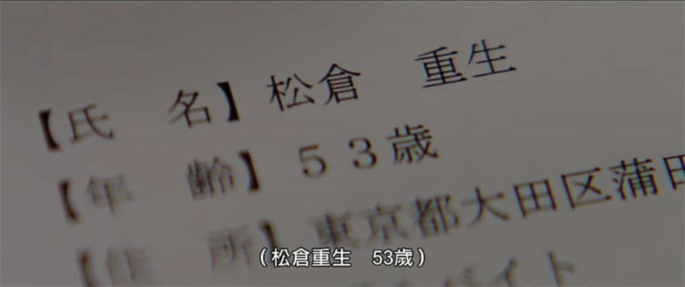 線上看【檢方的罪人】今年必看懸疑電影,檢察官總給人正義感印象,實際上呢?