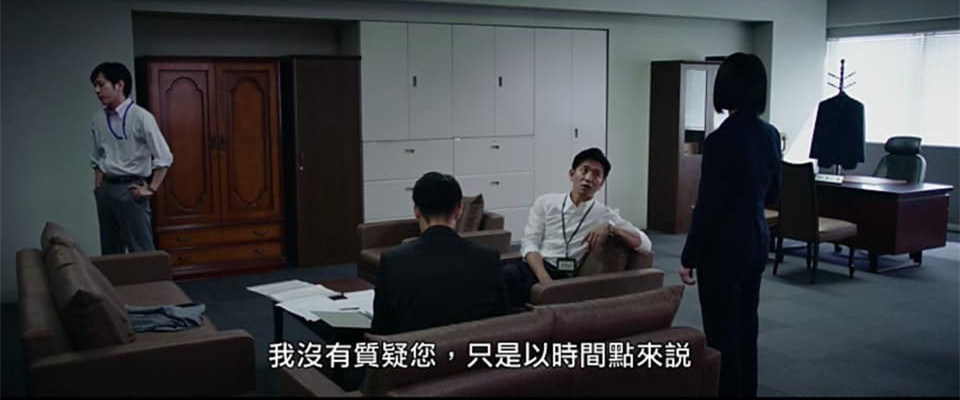 線上看【檢方的罪人】今年必看懸疑電影,檢察官總給人正義感印象,實際上呢?