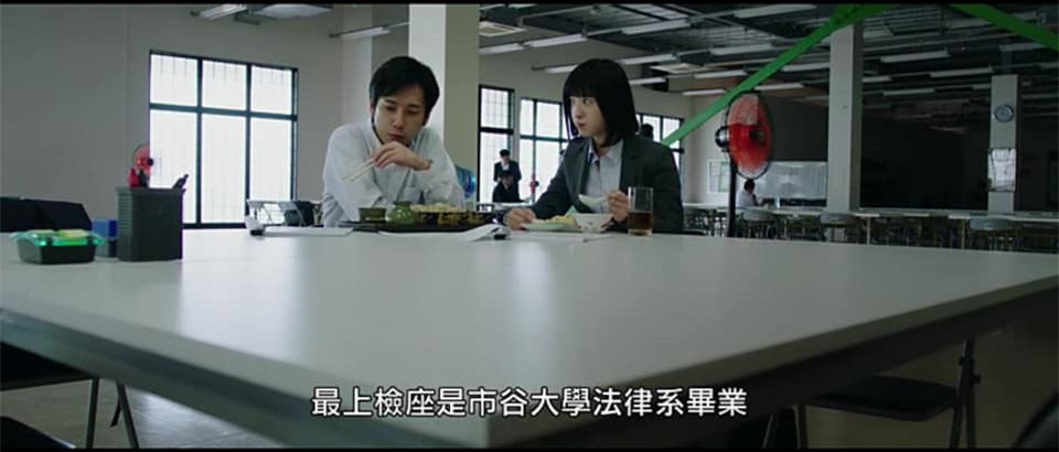 線上看【檢方的罪人】今年必看懸疑電影,檢察官總給人正義感印象,實際上呢?