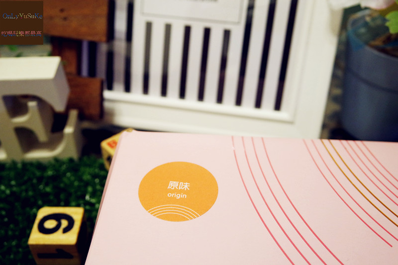 【 C'est si bon幸福頌】回烤輕烘培,幸福感年輪蛋糕,台南伴手禮推薦