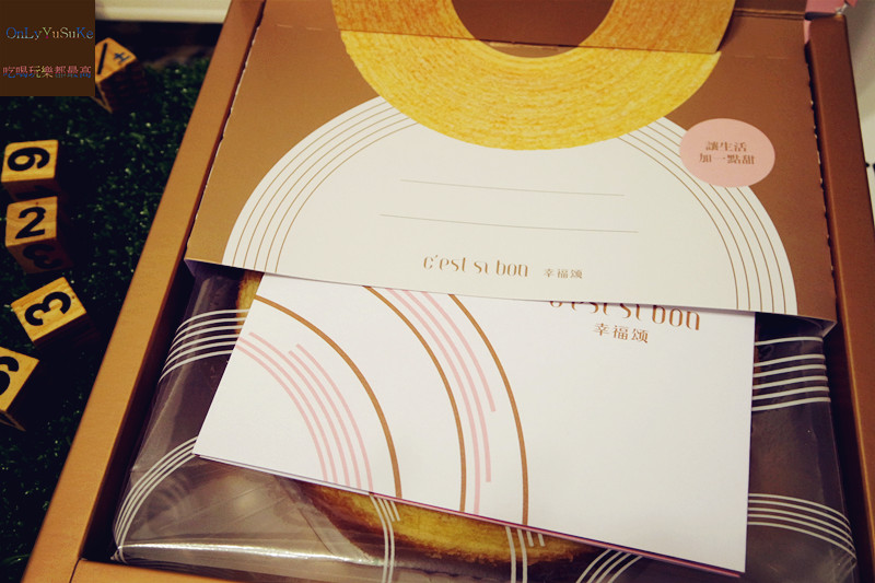 【 C'est si bon幸福頌】回烤輕烘培,幸福感年輪蛋糕,台南伴手禮推薦