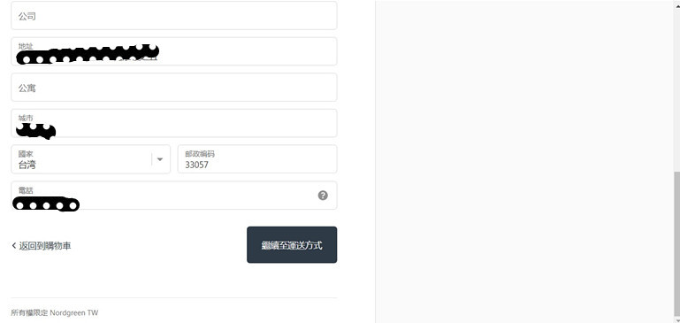 Nordgreen北歐設計腕錶
