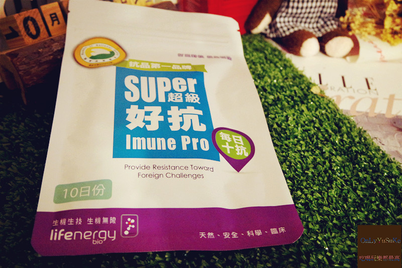 (保健分享)【超級好抗十日包】醫護界夯起來的天然防護型隱形口罩你準備了嗎？