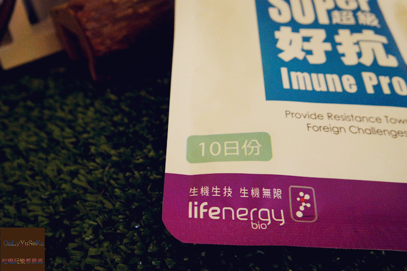 (保健分享)【超級好抗十日包】醫護界夯起來的天然防護型隱形口罩你準備了嗎？