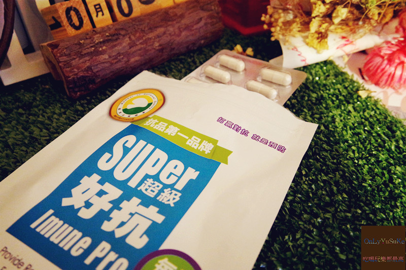 (保健分享)【超級好抗十日包】醫護界夯起來的天然防護型隱形口罩你準備了嗎？