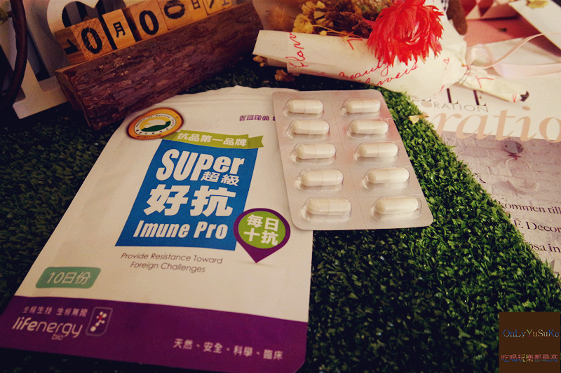 (保健分享)【超級好抗十日包】醫護界夯起來的天然防護型隱形口罩你準備了嗎？