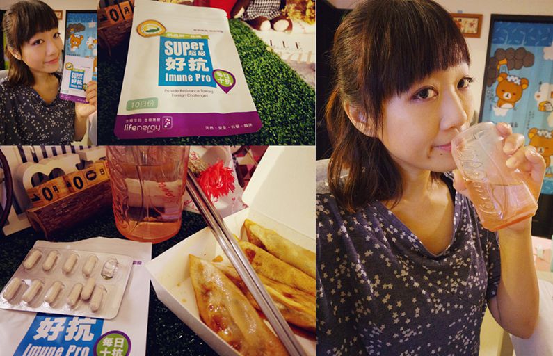 超級好抗十日包