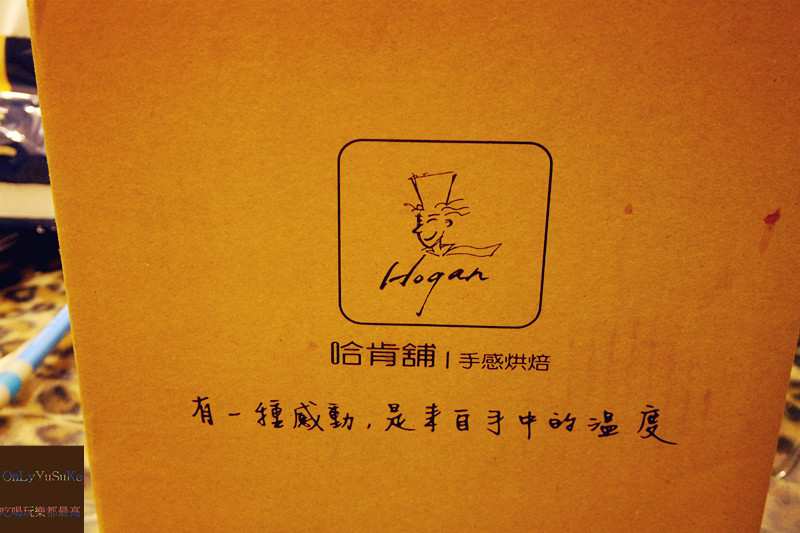 宅配貝果【哈肯舖麵包】台北貝果推薦,好吃Q彈嚼勁,初榨橄欖油貝果一定要吃